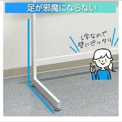 ホワイトボードの画像