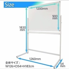 ホワイトボードの画像