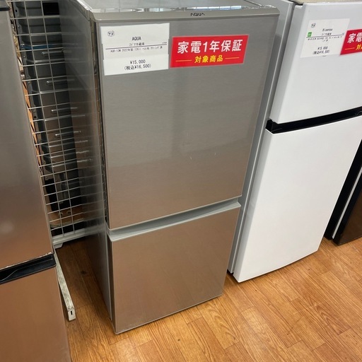 2ドア冷蔵庫 AQUA AQR-13M 2022年製