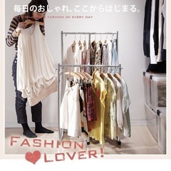 ハンガーラック（押入れ収納可)の画像