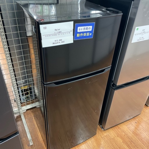 2ドア冷蔵庫 Haier JR-N130A 2019年製