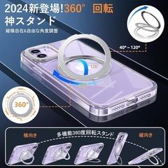 【未使用品】iPhone 12 / iPhone 12 Pro 用 ケースの画像