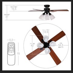 シーリングファンライト リモコン付 調光可の画像