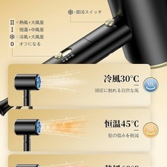 1400W ヘアドライヤーの画像
