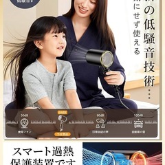 1400W ヘアドライヤーの画像