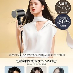 1400W ヘアドライヤーの画像