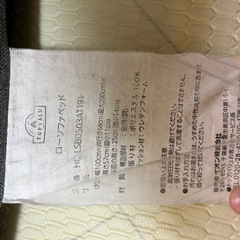 0円　ソファーベットの画像