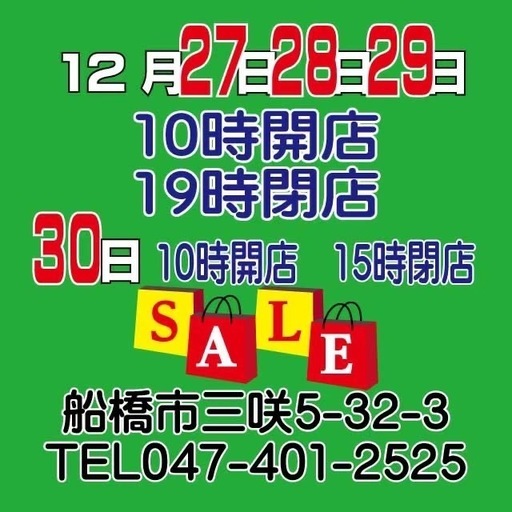 完売致しました　?2025/12/28〜30日ビッグワンセール開催?　SHARP 137L 冷蔵庫 SJ-14F SN.5050 8-
