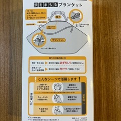 受け渡し決定　防災グッズ　液体ミルク　粉ミルク　ほほえみ　ぴゅあの画像