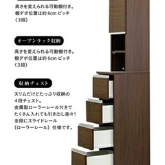 美品　　ランドリー収納棚　大川家具の画像