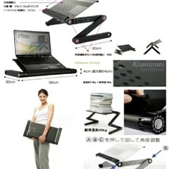 Zflex パソコンスタンド　フレキシブルの画像