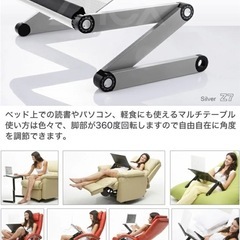 Zflex パソコンスタンド　フレキシブルの画像