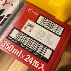 スーパードライ
 の画像