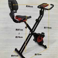 エアロバイク　STEADY 引き取りの方限定の画像