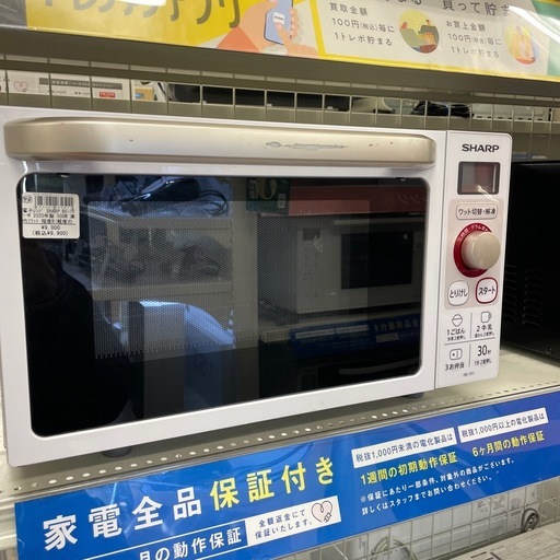 電子レンジ SHARP RE-TF1-W 2020年製
