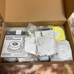 ペット用品　録音ボタン　訓練の画像