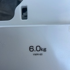 2024年　山善　洗濯機6kg 川口市から無料配達しますの画像