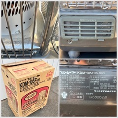 ■ダイニチ 業務用石油ストーブ② 26～35畳 大火力■ブルーヒーター KDM-105F 2013年製■業務用ストーブ プラチナグレーの画像