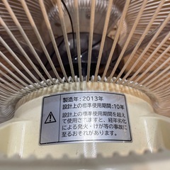 扇風機　日立　2013年　HEF-DC1000の画像
