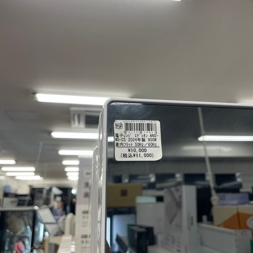電子レンジ エディオン ANG-MO-C5 2024年製