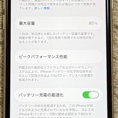 iPhone SE3  第三世代　64GBの画像