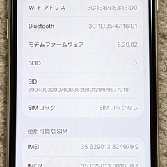 iPhone SE3  第三世代　64GBの画像