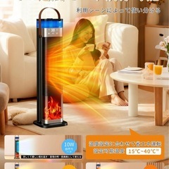 【新品未使用】ファンヒーターの画像