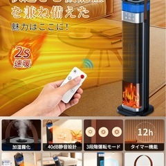 【新品未使用】ファンヒーターの画像