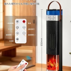 【新品未使用】ファンヒーターの画像