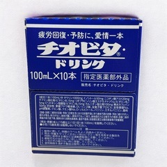【新品】チオビタドリンク 100mL×10本 栄養ドリンク 指定医薬部外品の画像