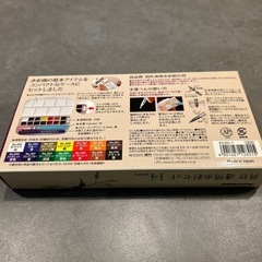 呉竹 透明水彩セットの画像
