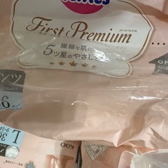 メリーズ　ファーストプレミアムの画像