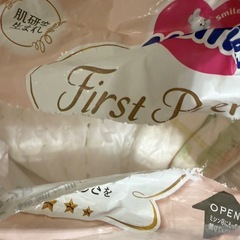 メリーズ　ファーストプレミアムの画像