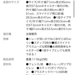 キャットゲージ　　２段　カインズモデルの画像