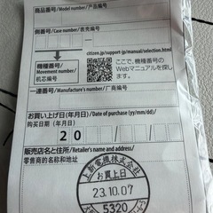 ●シチズン　プロマスター　BN0157-11X 200mダイバーズウォッチ●の画像