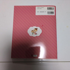 保育士指導計画書き方 3冊まとめ売り U-CANの指導計画の書き方 0-1▪️2歳 第3版の画像
