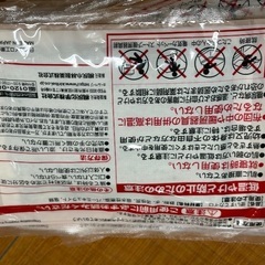 貼らないカイロ31個の画像