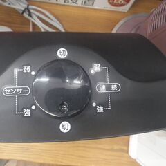 YAMAZEN ヤマゼン セラミックファンヒーター 2020年製 DSF-TK12【モノ市場東浦店】41の画像