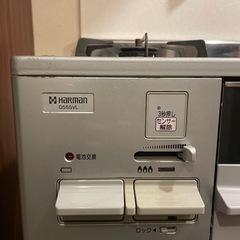 HARMAN G55SVL ガステーブル 都市ガス用 LG2255L ハーマン ガスコンロの画像