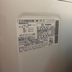 洗濯機の画像