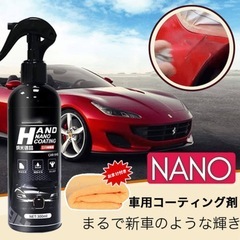 【新品】Fantastic xml HAND NANO COATING 3本の画像