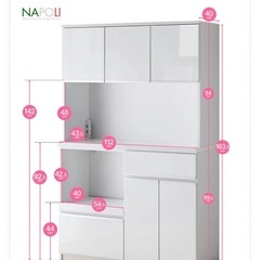 大川家具　食器棚の画像