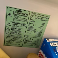 【美品】冷蔵庫の画像
