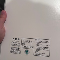 LIXIL 風呂ふた、2枚セットの画像