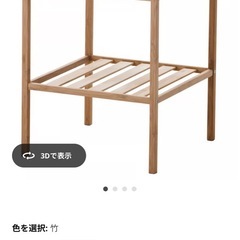 IKEA NESNA ネスナ 2個セットの画像