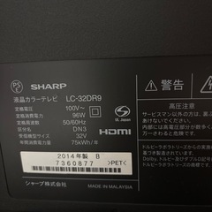 液晶テレビ　AQUOSの画像