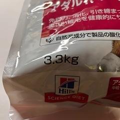 ドッグフード　ヒルズ サイエンス・ダイエット アダルト 1~6歳 中粒 チキン 3.3kg 成犬用の画像