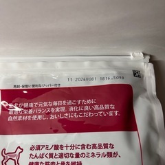 ドッグフード　ヒルズ サイエンス・ダイエット アダルト 1~6歳 中粒 チキン 3.3kg 成犬用の画像