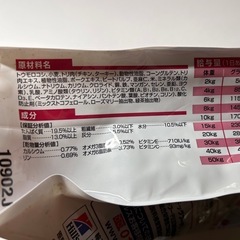 ドッグフード　ヒルズ サイエンス・ダイエット アダルト 1~6歳 中粒 チキン 3.3kg 成犬用の画像