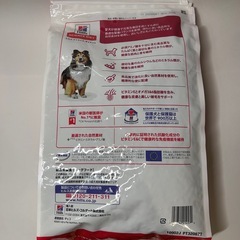 ドッグフード　ヒルズ サイエンス・ダイエット アダルト 1~6歳 中粒 チキン 3.3kg 成犬用の画像